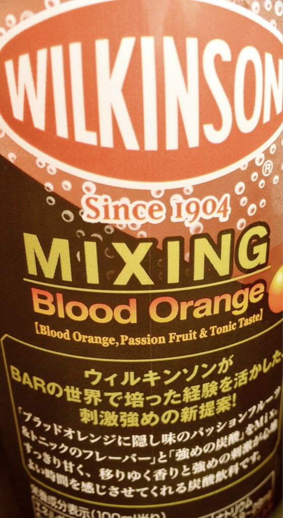 WILKINSON MIXING Blood Orange