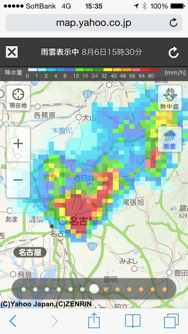 雷がすごく鳴ってると思って雨雲情報みたら名古屋が真っ赤だった(´Д` ) やばす