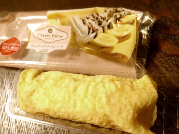 ロピア Cherie Dolce チョコバナナクレープ 134円 288kcal

丸ごと入ってるバナナの存在感が強い。個人的にはクレープ生地とホイップクリームにもうちょっとがんばってほしい。でもまあうまい。
