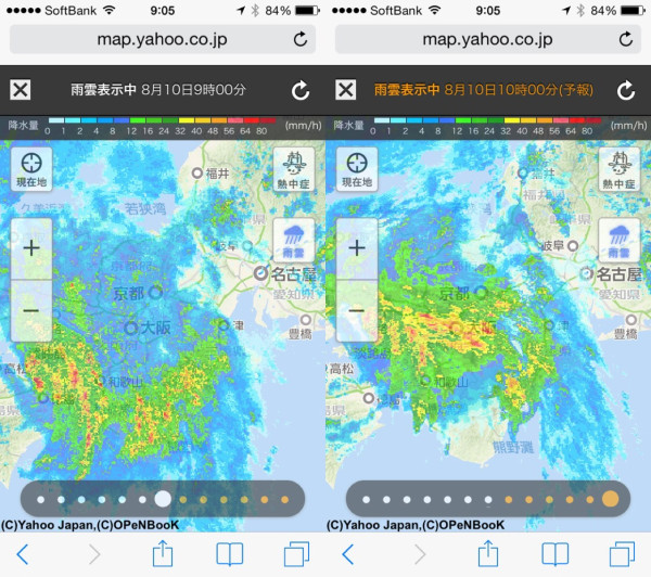 名古屋より西のほうはけっこう豪雨すごそう。こっちに来ませんように。。