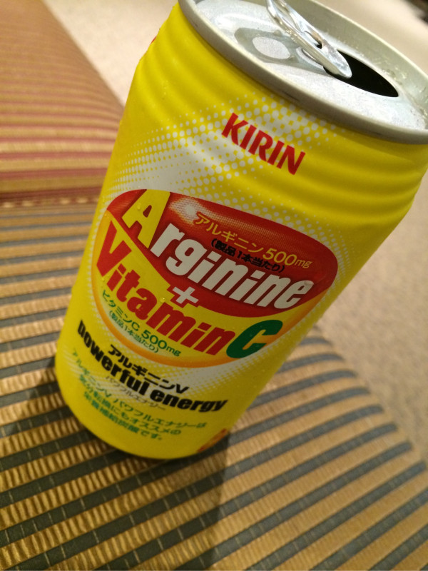 アルギニンV