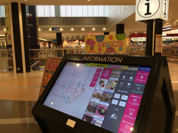 情報端末。フロアマップが見れる。 at テラスウォーク一宮