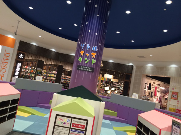 リトルキッズランド at テラスウォーク一宮