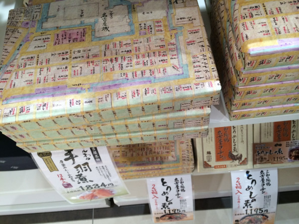 名古屋名物 さんわの手羽煮。包装紙が名古屋城付近の古地図。
