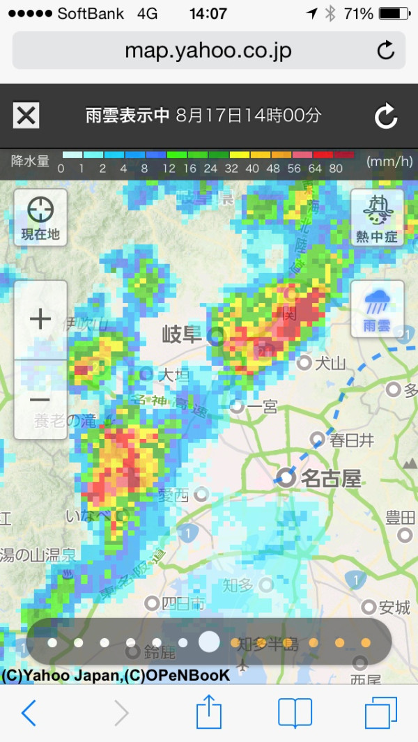 名古屋の北西に赤い悪魔がいます(´Д` )
