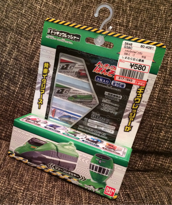 烈車戦隊トッキュウジャー トッキュウレッシャーばんそうこう

ねんがんのグリーンレッシャーをゲット（・∀・）
