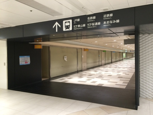 ユニモール
