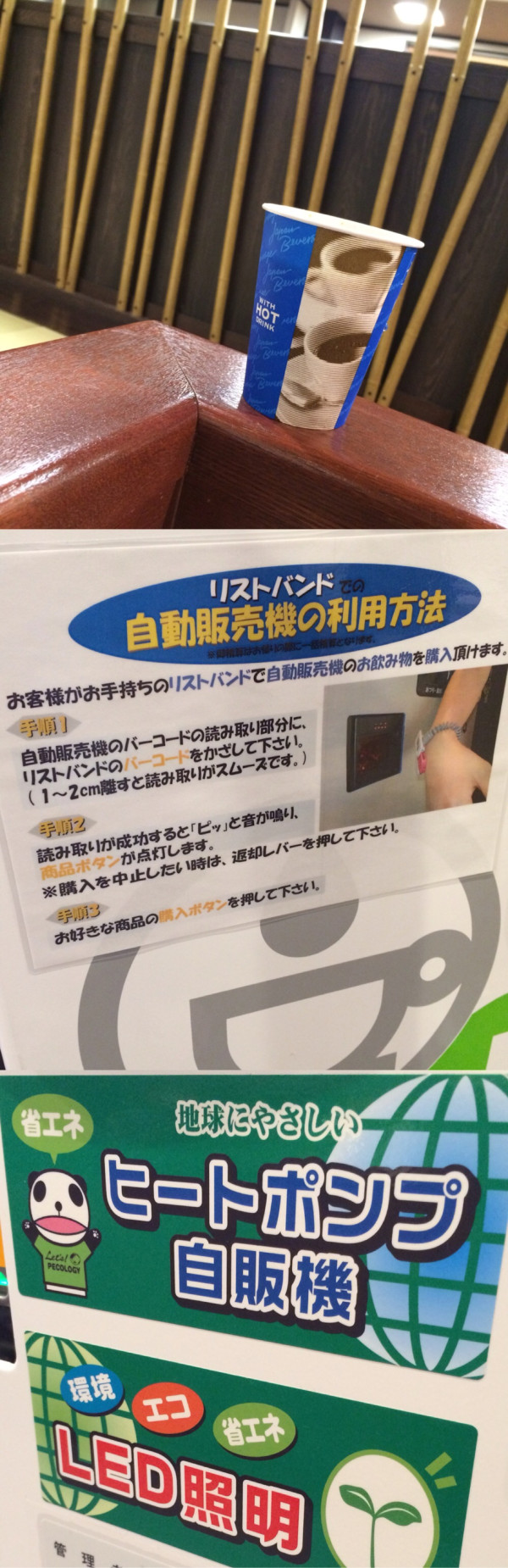 UCC 珈琲屋さんのカフェオレ……あれ、あんまりおいしくない。。。

牛乳屋さんのカフェオレと間違えた(´Д` )