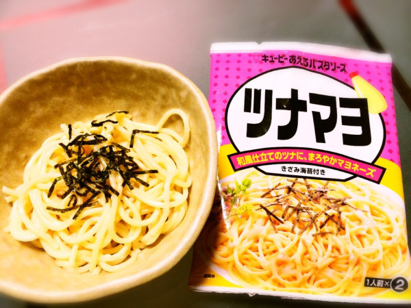 キューピー あえるパスタソース ツナマヨ