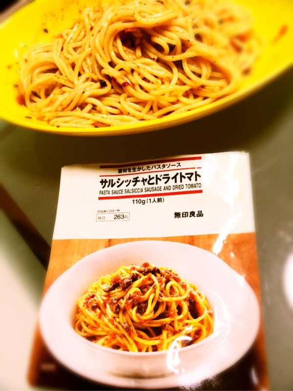 無印良品 素材を生かしたパスタソース サルシッチャとドライトマト