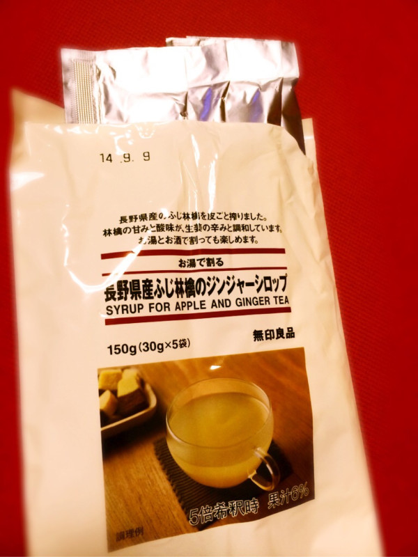 無印良品 お湯で割る 長野県産ふじ林檎のジンジャーシロップ

肌寒い朝にｇｋｇｋ
