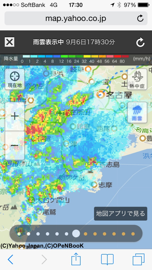 名古屋に豪雨が近づいてきてる。。