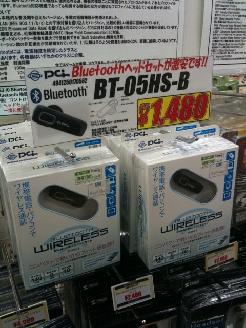 プラネックスのBluetoothヘッドセット。T-ZONEで1480円。