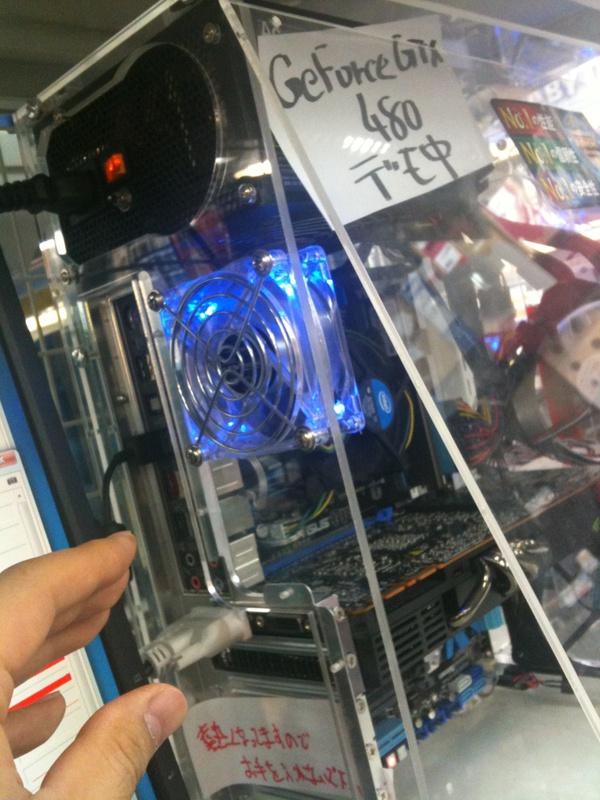 寒い日にちょっとあたたまれる(?)デモ。ツートップにて。