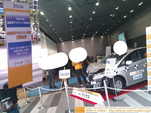 ベルばらではjncap(独立行政法人自動車事故対策機構)の「平成21年度自動車アセスメント結果発表会」実施中。テストに使われたプリウス、BMW MINI COOPERなどの事故試験車も展示されている。
