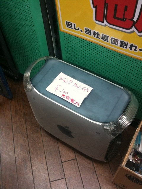 Mac G3のジャンク品がツクモパソコン本店 3Fで100円。現品、持ち帰りのみ。