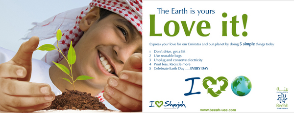 It's Earth Day! Celebrate & circulate. 