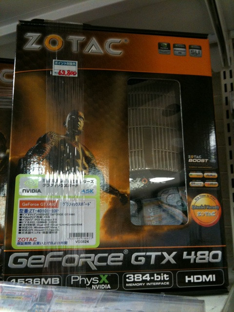 ZOA秋葉原本店に、ZOTACのGeForce GTX 480が1本在庫あり。