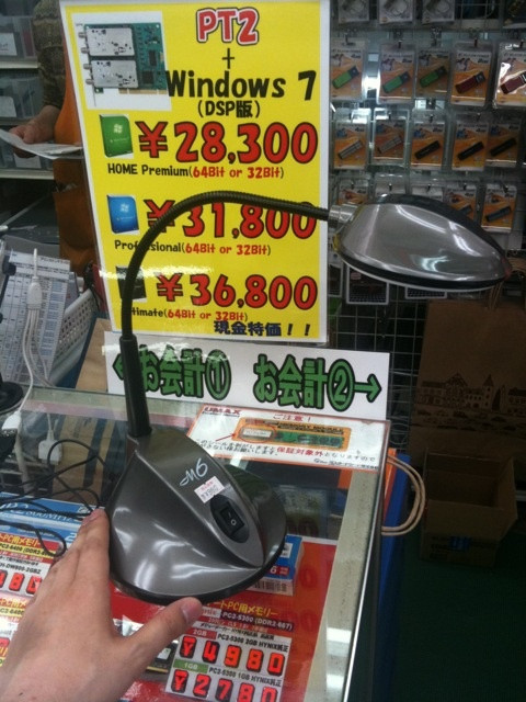 LEDを36個備えた大型のLEDスタンドライトがテクノハウス東映に入荷。980円。USBバスパワーまたは電池駆動。