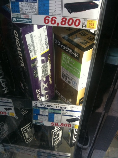 玄人志向のGeForce GTX 480がツクモパソコン本店に2個在庫あり。