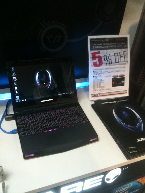 パソコンショップ アークでALIENWAREのPCの取り扱いが開始されました。店頭注文で5%OFFのキャンペーンも実施中。