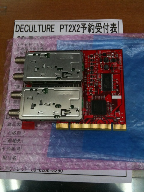 GFアウトレットに届いたDECULTURE PT2X2のサンプルは、レジ前のショーケースに展示中。スタッフにひとこと言えば、ショーケースから出して見ることも可能とのこと。