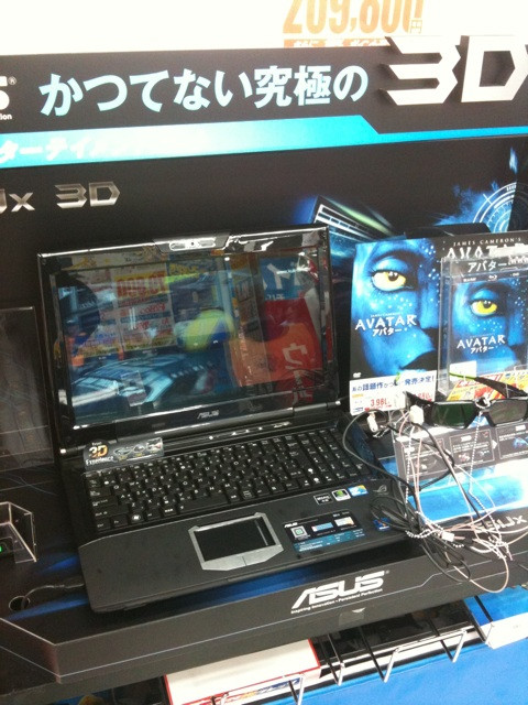 ソフマップ本館4Fで、3D VISION機能搭載のノートPCが発売。店頭デモも有り。