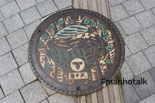 #manhotalk 解答の発表です！軽井沢です。さすが　@k2r_kousaka さん、正解です。浅間山の噴煙に気がつくとは！