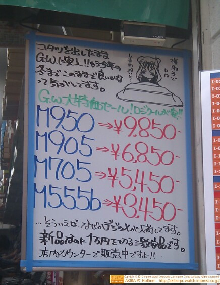 「コタツを出したままGWに突入!!もう今年の冬までこのままで良いかなって気がしてます。」「梅雨までにはしまわないと…(クレたん)」クレバリー2号店