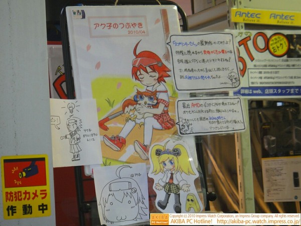 『「スプリンターセル」の最新作買ってみたよ！物陰に隠れながら背後から忍び寄るのは普段遊ぶFPSと違ってドキドキするね！で、格好良かったから真似して遊んでたらまたお巡りさんに怒られちゃったよ…。ごめんなさい。』アク子のつぶやき