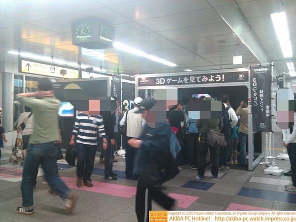 JR秋葉原駅構内ではSONYが3Dビエラの体験イベントを実施中。コンパニオンの女性が毎回3Dメガネを忙しくふきふきクリーニングしながら体験者に手渡しているのが印象的。3D映像はゲーム。