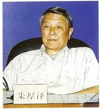 【前中宣部长朱厚泽先生于今日00:16逝世】任上提宽厚宽容宽松，有三宽部长之称，因胡耀邦下台去职，六四后再遭整肃