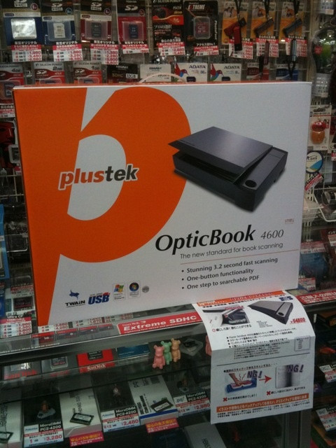 パソコンハウス東映にブックスキャナーが入荷。54800円。iPadの発売にあわせて仕入れたらしい。