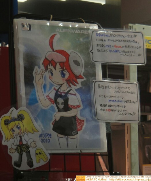 「ななみちゃんがCMデビューだって!?いいなぁボクもCM出てみたいなぁ。ボクならCS:SやQuakeの実演CMかな!!なんだったらゲーム用PCの組み立てからやっちゃうよ～!!」アク子つぶやき